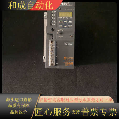 东台安变频器单相S310-201-H1DC 220V0.7