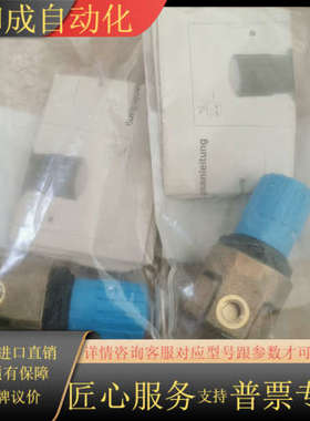 原装正品FESTOLR-1/8G调压阀LR-1/8-G