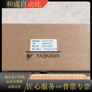 317215 JACP 215IF 217IF 317