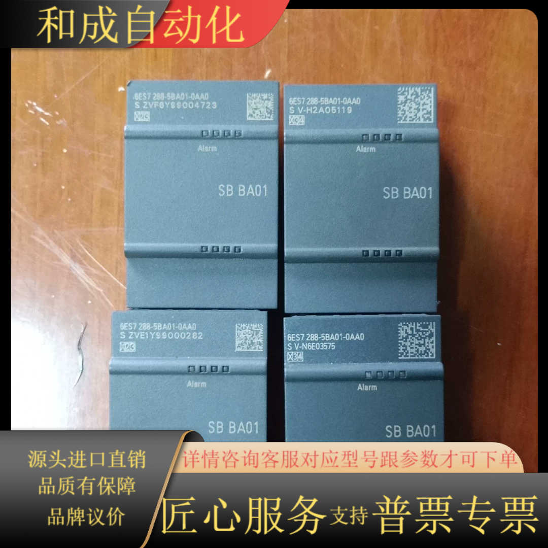 SB  BA01,电池信号板，功能，实图拍摄，4个一