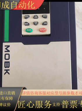 默贝克变频器MT500-015-T4B，15KW功率，380