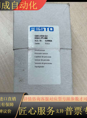 529964  SDE1-D10-G2-HQ4-L-P-M8