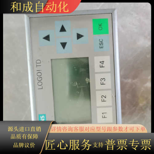 6ED1055-4MH00-0BA0，便宜出售，售