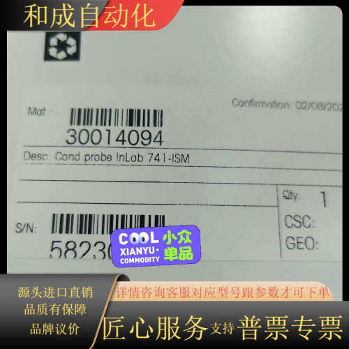 梅特勒电导率电极InLab741-ISM PN号：30014