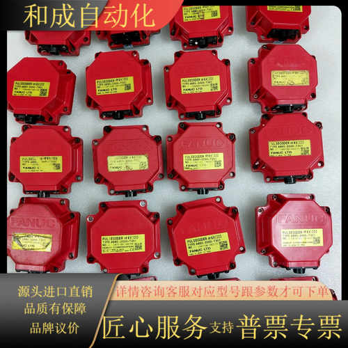 编码器A860-2000-T301  A860-2020-T