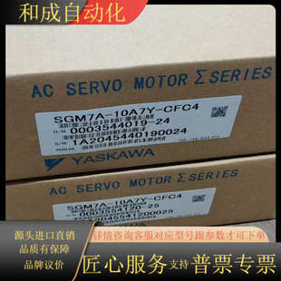 CFA5 10A7Y SGM7A 机器人1轴电机