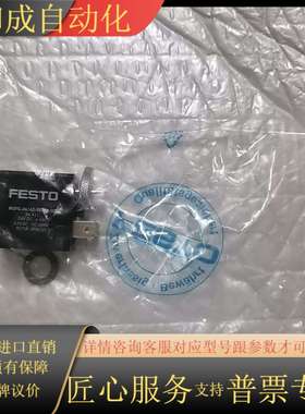 全新原装正品 MSFG-24/42-50/6