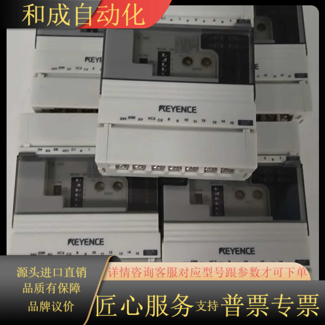 基恩士KL-16BT远程IO模块，几乎全新，功能完好已测试。