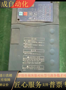 三肯变频器，型号：SAMCO-VM05，4.0kW，380-