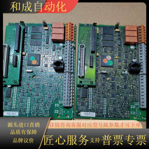 欧陆派克690变频器主AH464657U001原装件1张