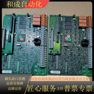 欧陆派克690变频器主AH464657U001原装 件1张