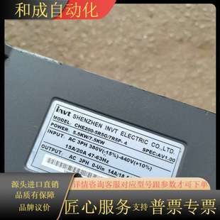 英威腾5.5KW变频器CHE200 5R5G