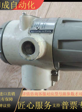 /变送器 ST3000系列/STG