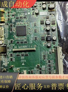 TRUMPF  CMU卡板一张，厂里拿回来，功能，2