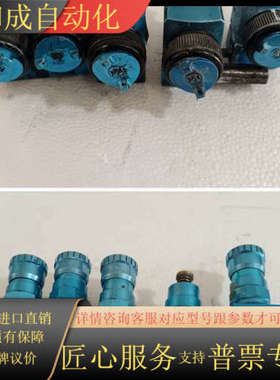 devilbiss戴维比斯805mt机器人自动喷枪五把，