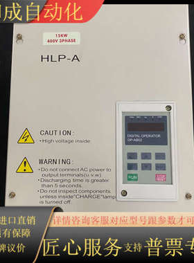 9新海利普HLP-A系列变频器HLPA 001643B 38