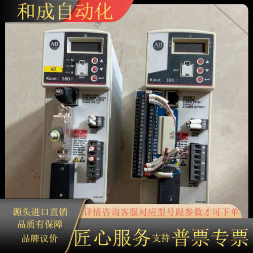 AB驱动器 2097-V32PR2-LM…2097-V32P