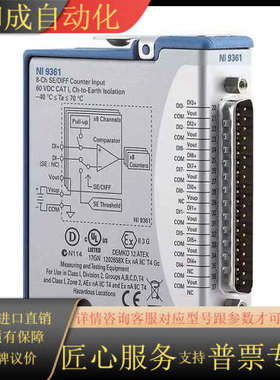 NI9361 NI9220 NI9264 NI9237 NI