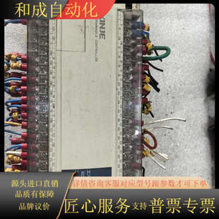 48R 实图拍摄 型号：XC3 XINJEPLC一组