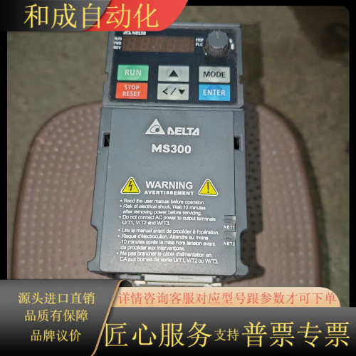 几乎全新VFD2A7MS43ANSAA变频器，功能
