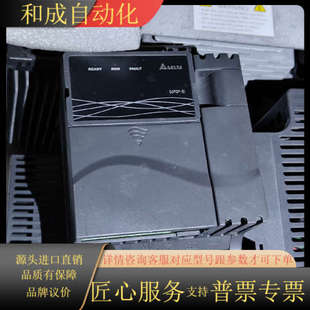 VFD037E43AE系列3.7kw400V