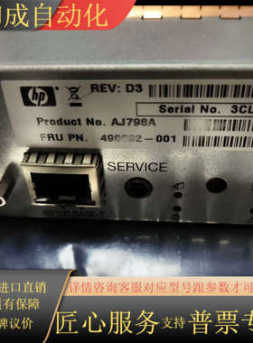 HP MSA2000 存储 控制器