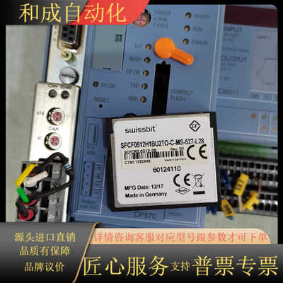 实价 CP570/7CP570.60-1 5CFCRD.05