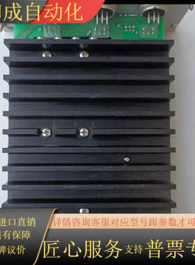 VISCOM Vtr3 DrvII视觉检测系统控制板。