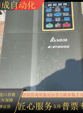 变频器VFD185CP43B-21/15KW/380V成