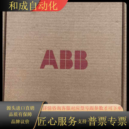 INNIS11现货 议价