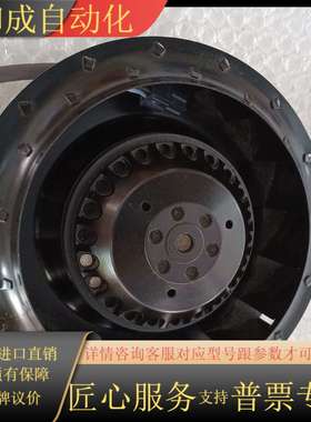 原装ebmpast R2E175-AC77-31 230