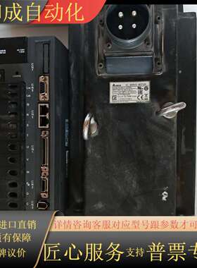 伺服电机驱动器套装出售，型号ECMA-F11875R3和