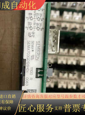 SEMi703GD126HDC SEMiX353GD126H