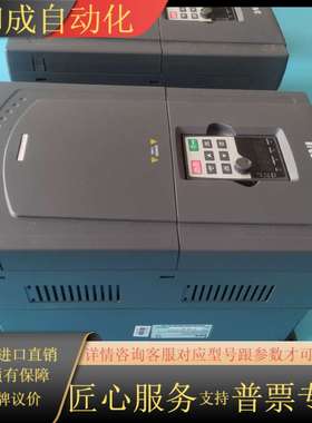 #机电机械五金 GD200A-030G/037P-4