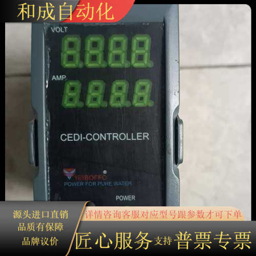上海懿博动力电气CEDI-CONTROLLER-1 原装全新