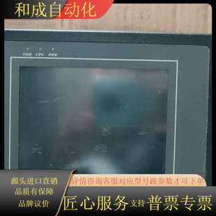 伟伦触摸屏 MT506MV