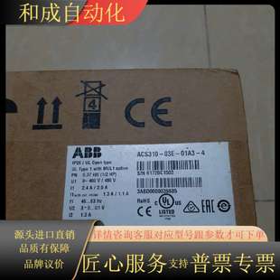 4变频器 01A3 ACS310 03E