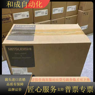 现货 A740系列 变频器FR 全新原装