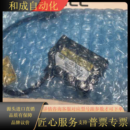 KEYNECE/ 全新原装 IL-S025 激光位移传