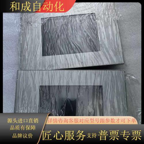 ELREST触摸屏24522.0002  P205TE/ED