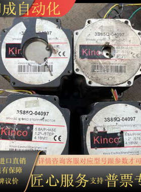步科3S85Q-04097步进电机   件 图片就是实物