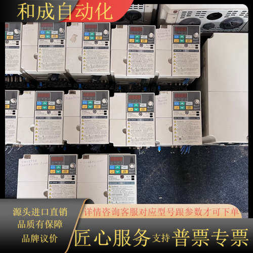 3G3MV 5.5KW/4KW/2.2KW/1.5KW