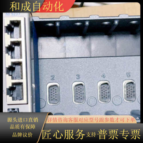 NI cRIO-9023实时采集机箱，8卡槽，需要的联系