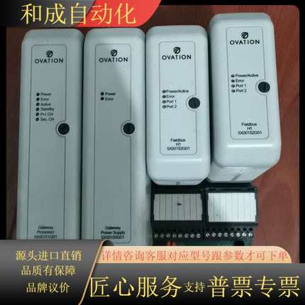 爱默生5X00152G01 REV 03实图，现货