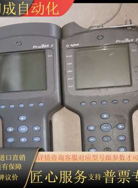 误码仪prober2，，，，需