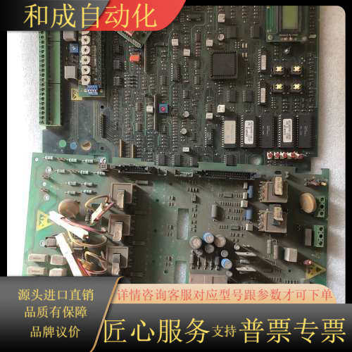 欧陆派克590C591CAH385356U001直流调速器，