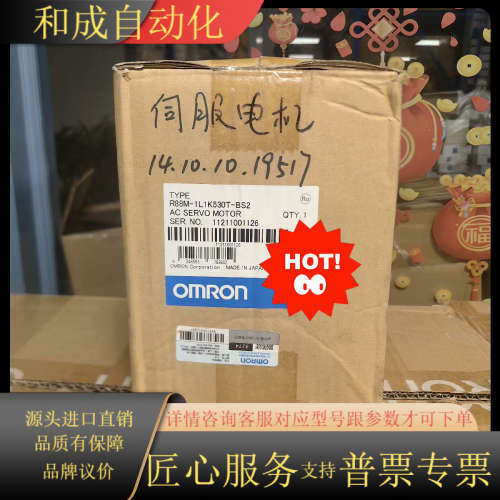 全新原装正品 伺服电机R88M-1L1K530T-BS