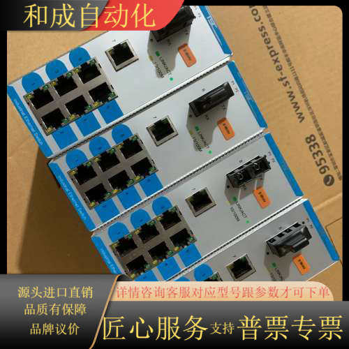 TSC卓越工业以太网交换机Carat1008FC，一光七电接