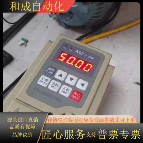 爱德利变频器0.7KW，AS2-107D，AS2-107，成