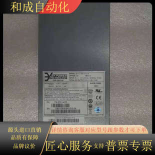 服务器电源 720W 2721A 原装